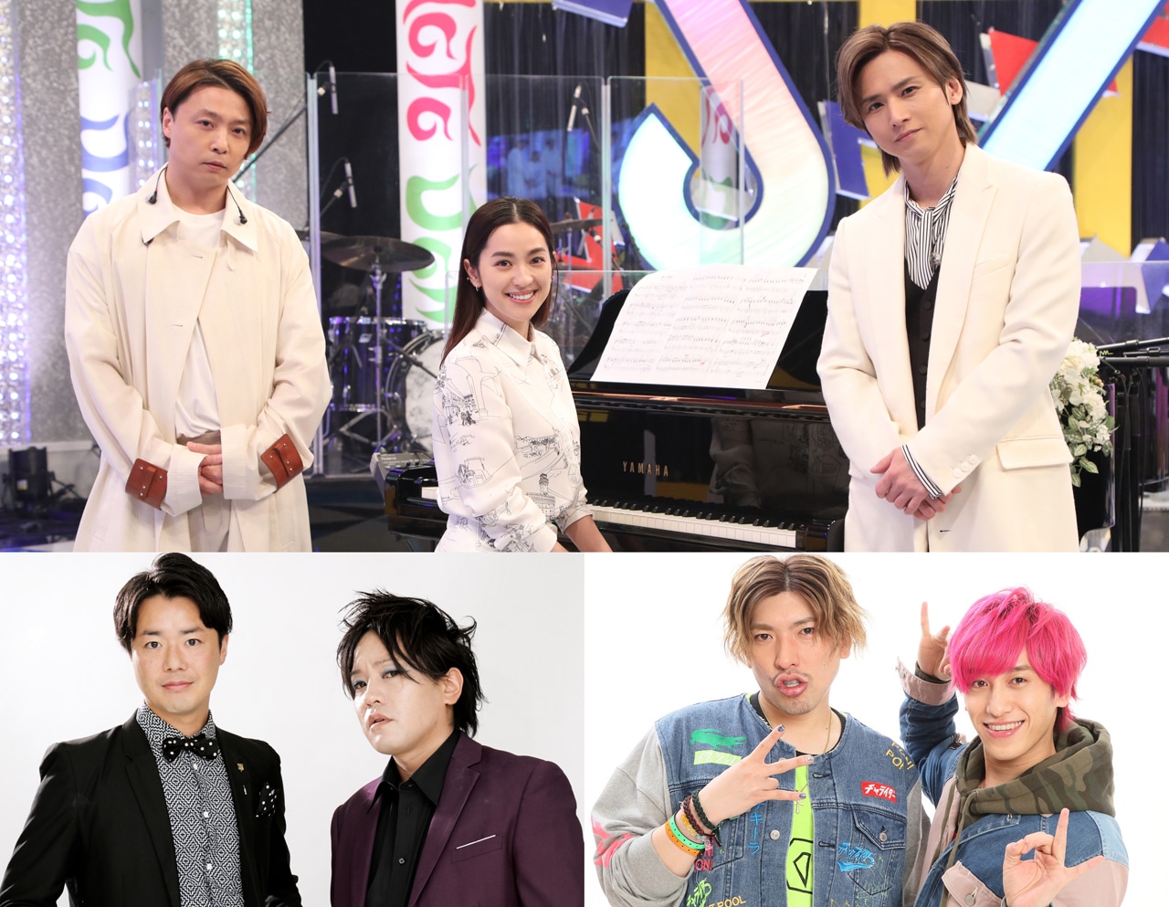 KinKi Kidsと、ゲストの中村アン（上段中央）、ぺこぱ（下段左）、EXIT（下段右）。(c)フジテレビ