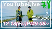 「KREVA YouTube Live ♯8」サムネイル