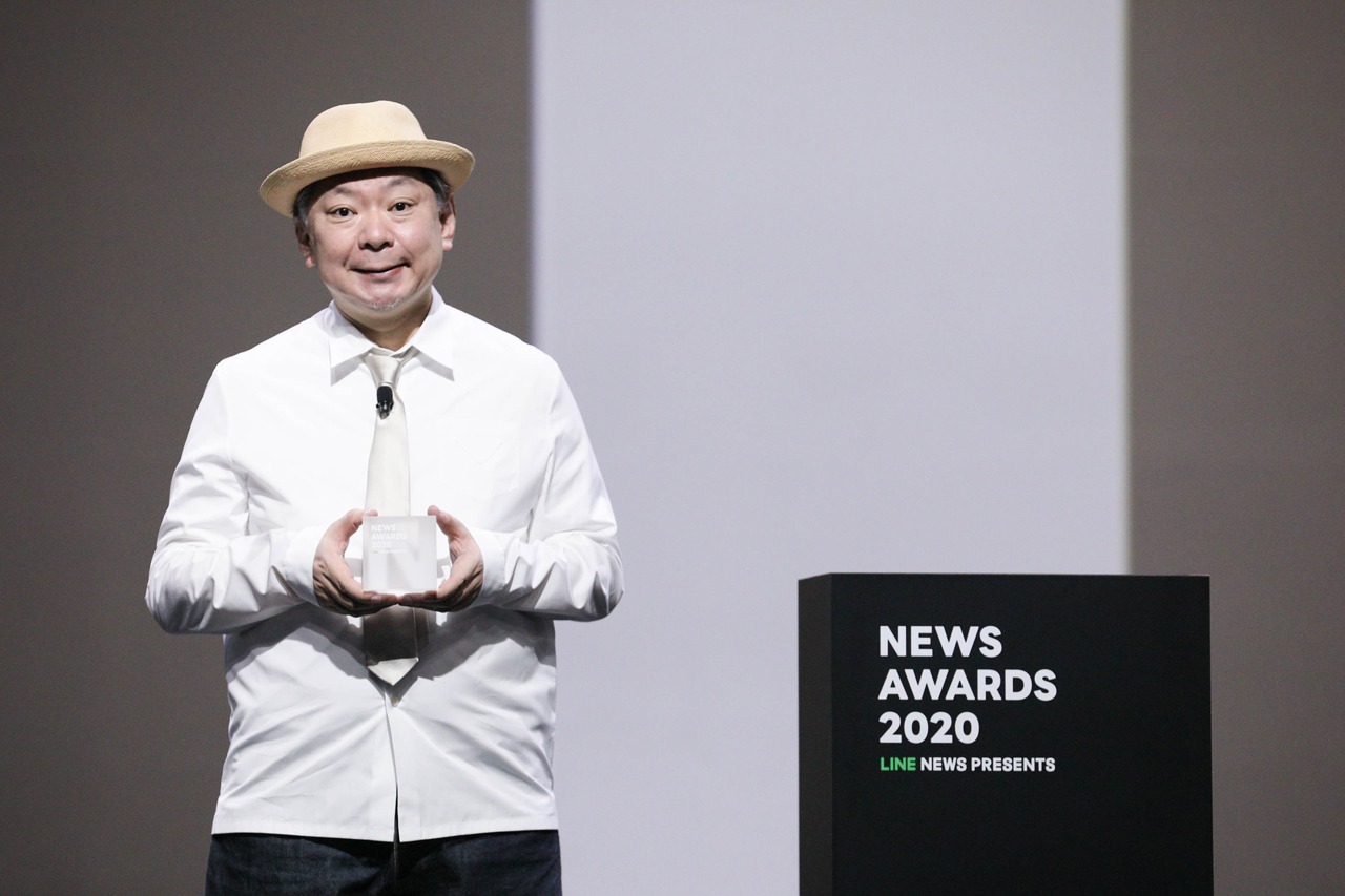 鈴木おさむ（写真提供：LINE NEWS Presents「NEWS AWARDS 2020」）