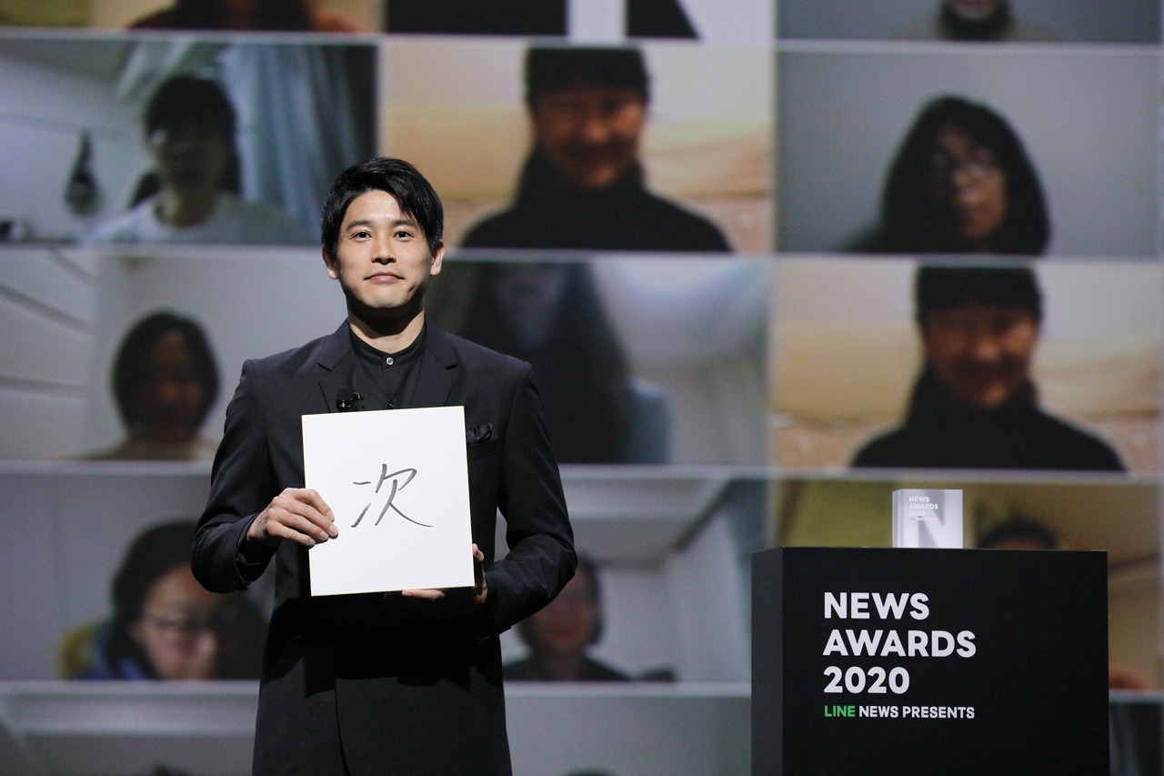 内田篤人（写真提供：LINE NEWS Presents「NEWS AWARDS 2020」）