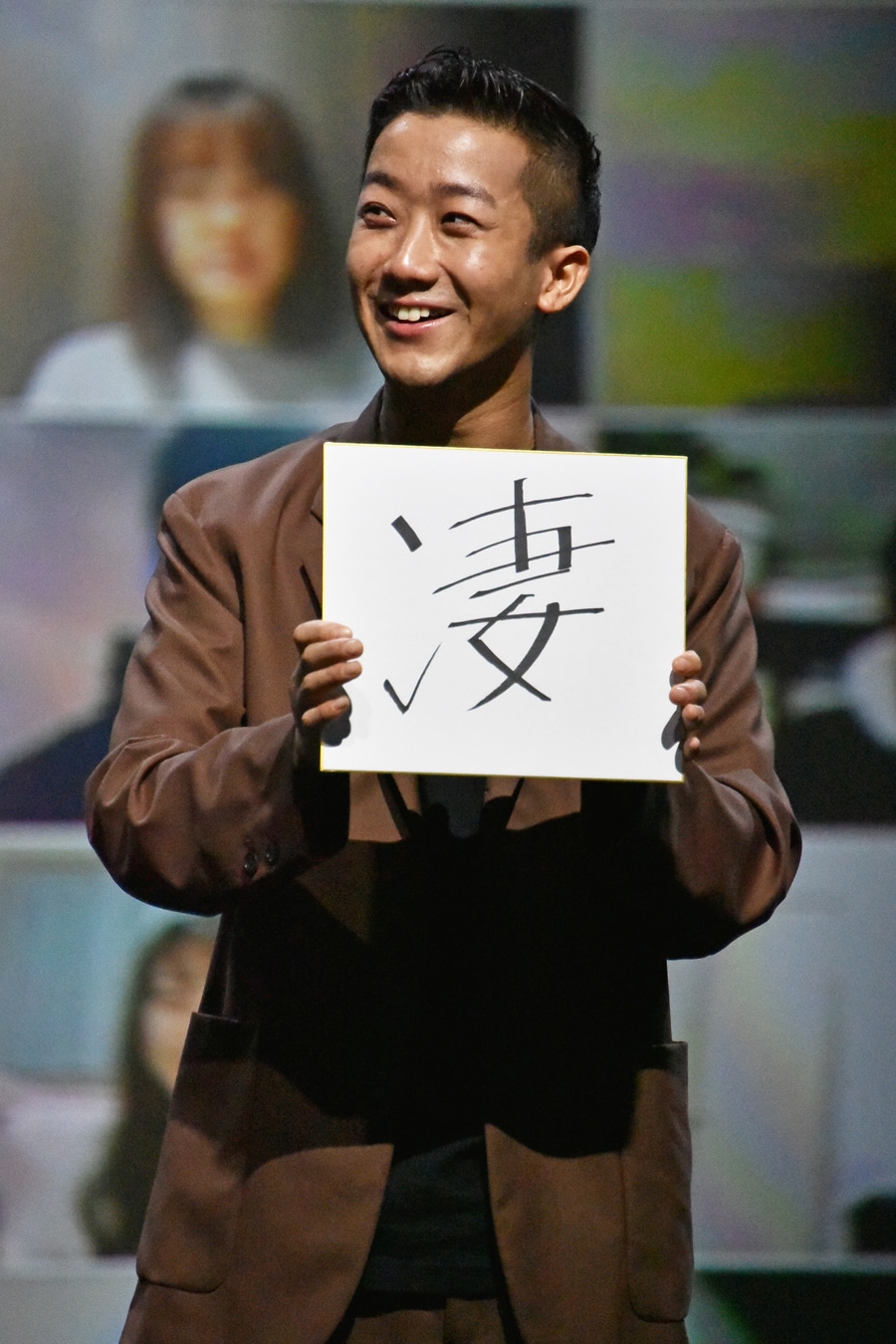 瑛人