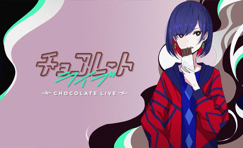 理芽「CHOCOLATE LIVE」キービジュアル