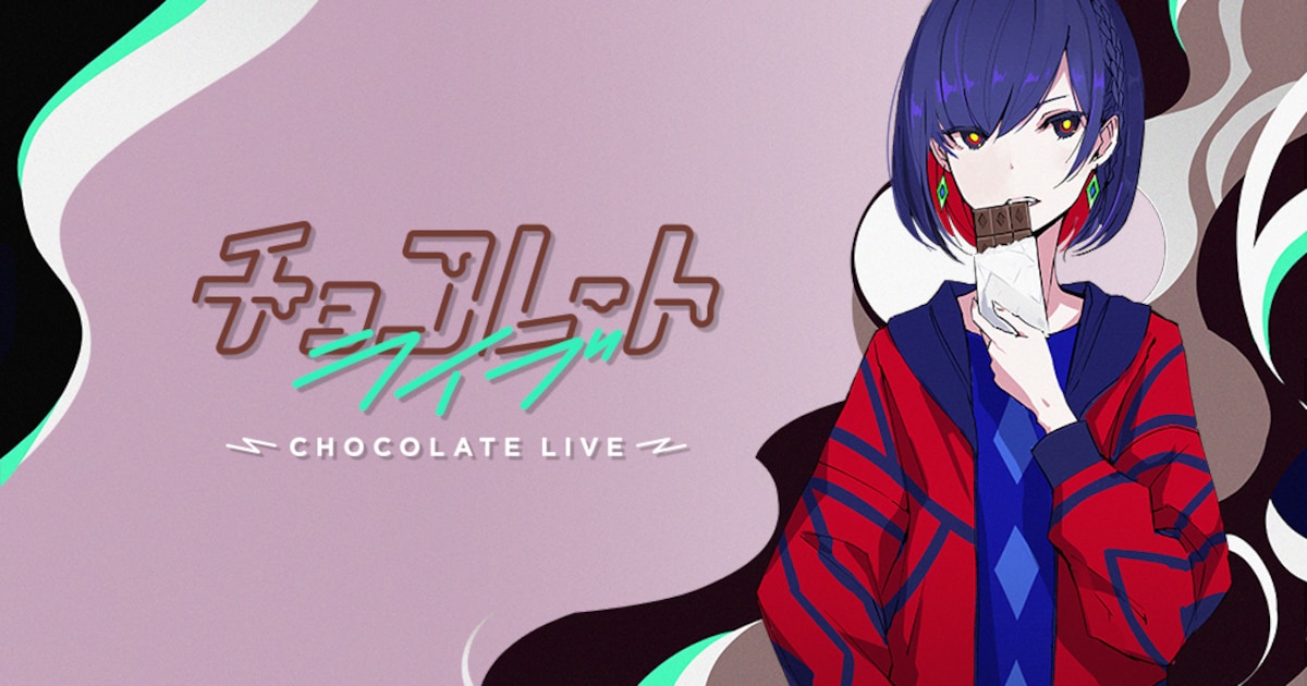 rim_chocolatelive.jpg?impolicy 