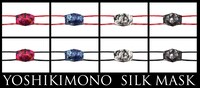 「YOSHIKIMONO SILK MASK」商品画像