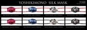 「YOSHIKIMONO SILK MASK」商品画像