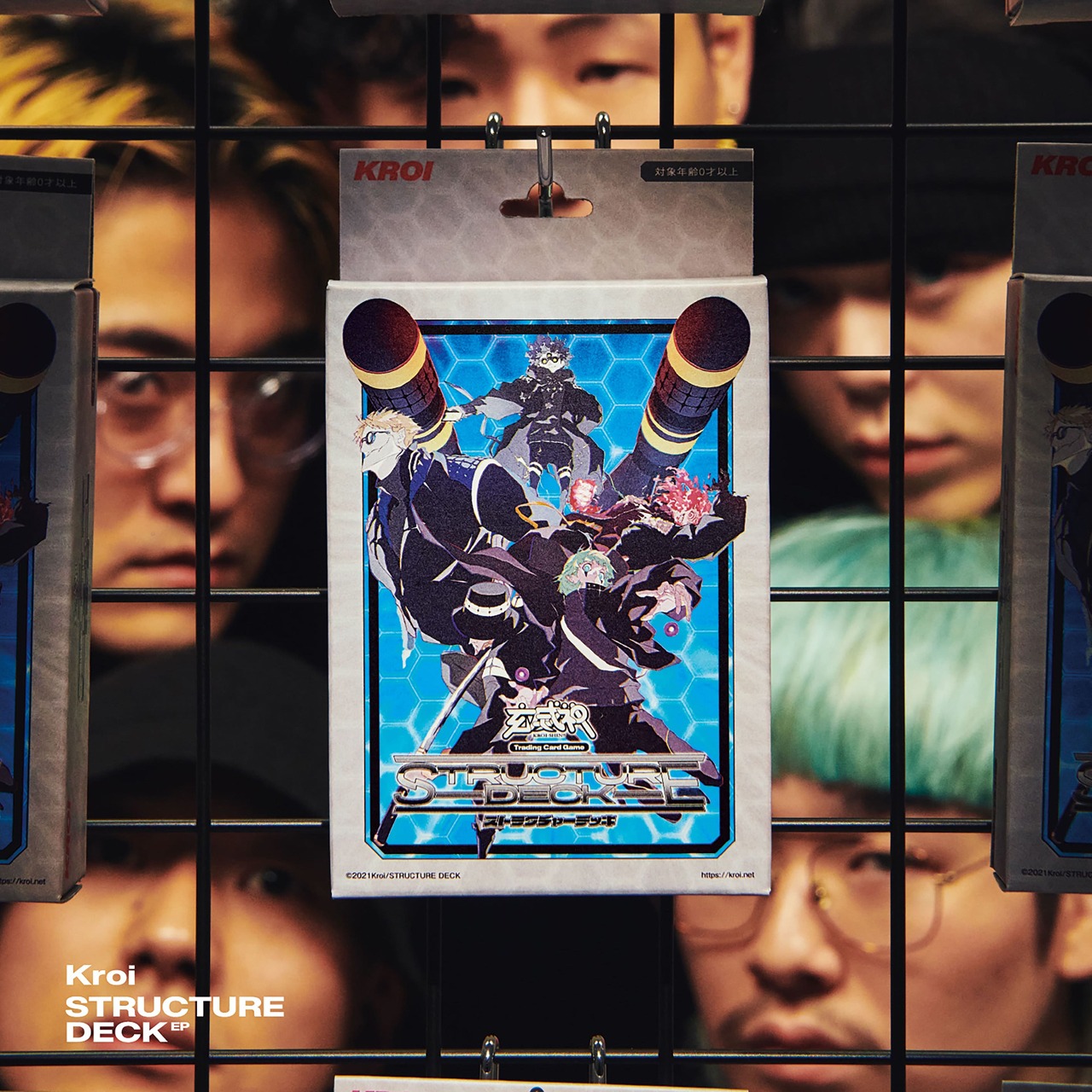 Kroiの最新作「STRUCTURE DECK」ジャケット。