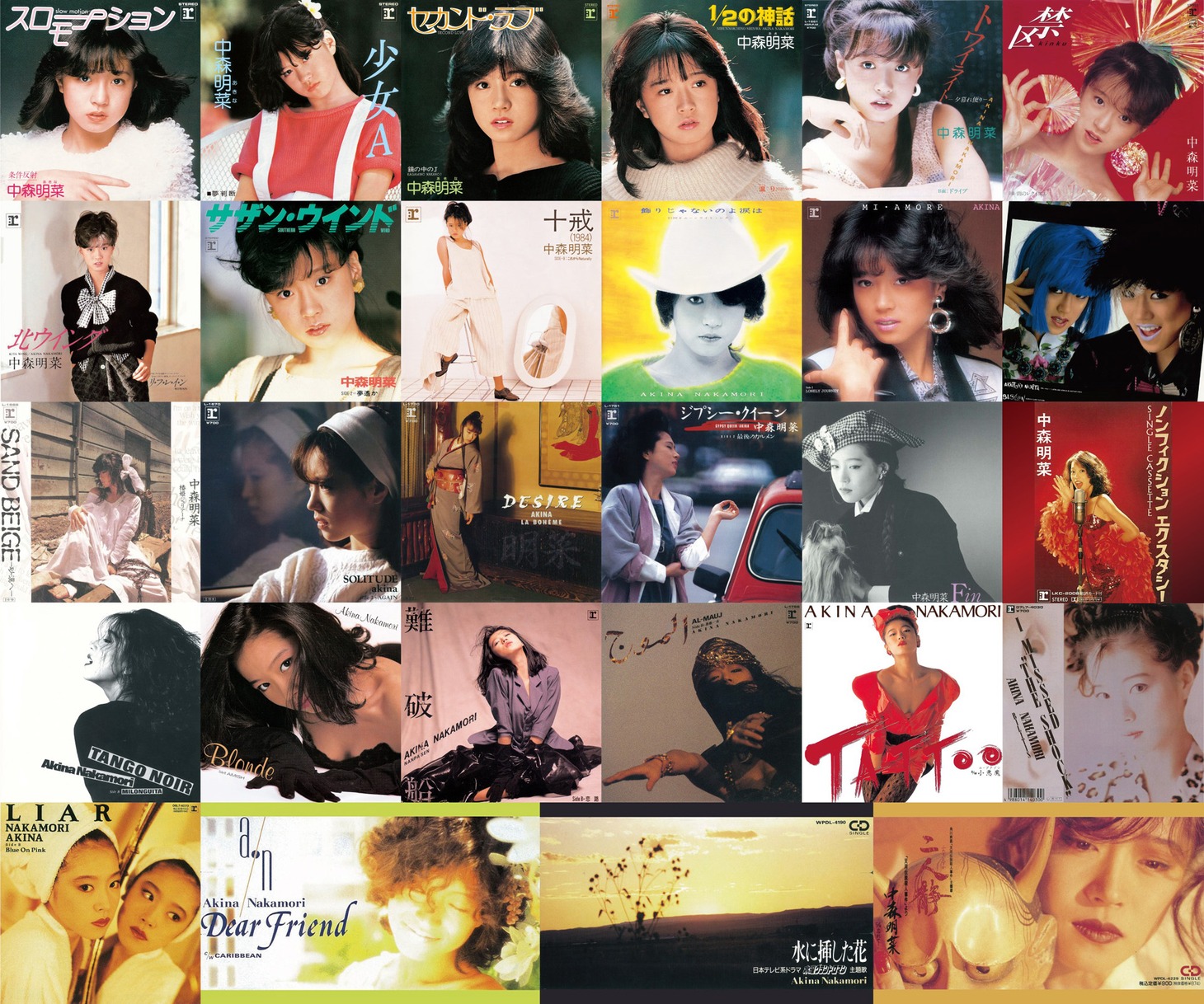 中森明菜シングル一覧