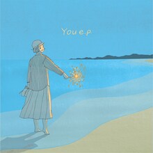 the quiet room「You e.p.」ジャケット