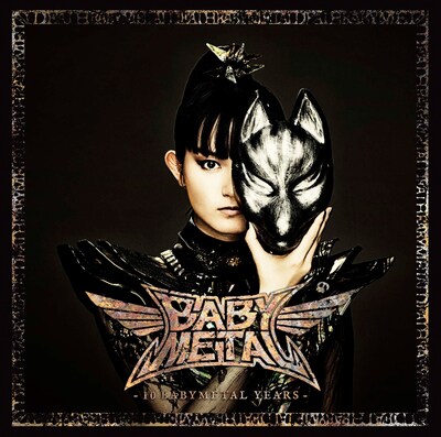 BABYMETAL「10 BABYMETAL YEARS」プロフェット盤より、SU-METAL盤のジャケット。