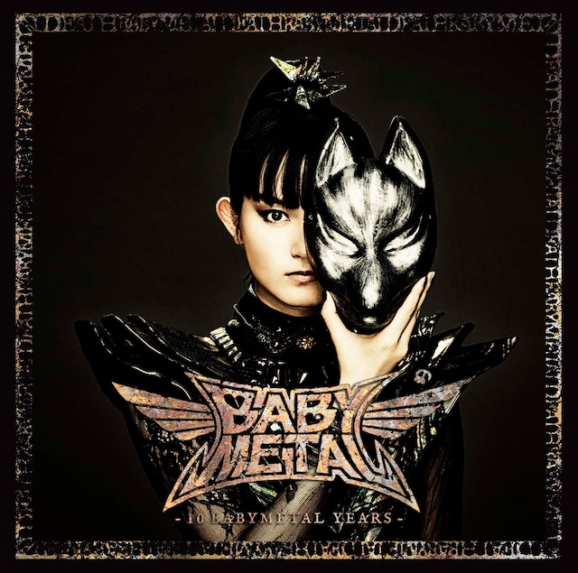 BABYMETAL「10 BABYMETAL YEARS」プロフェット盤より、SU-METAL盤のジャケット。