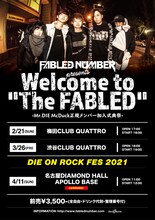FABLED NUMBER「Welcome to "The FABLED" 」告知用画像