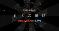 PassCode日本武道館公演の告知画像。