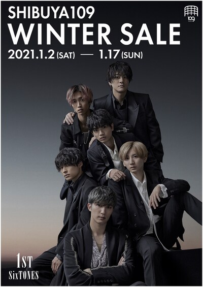「SHIBUYA109 WINTER SALE」告知ビジュアル