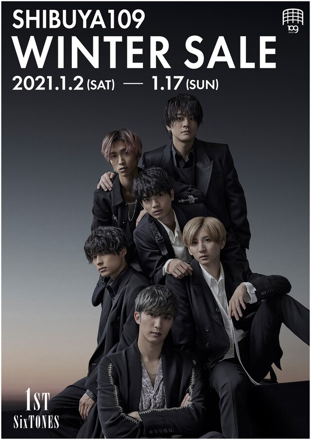 「SHIBUYA109 WINTER SALE」告知ビジュアル