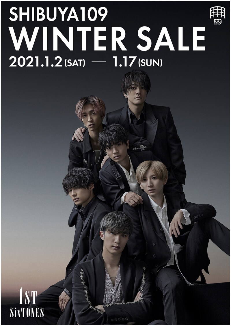 「SHIBUYA109 WINTER SALE」告知ビジュアル