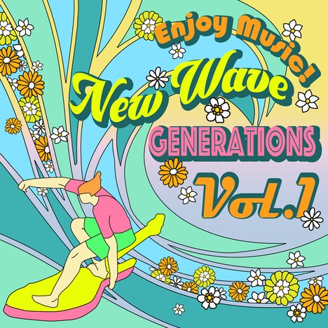 「Enjoy Music! New Wave Generations Vol.1」配信ジャケット