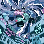 ナナヲアカリ「Higher's High」TAKU INOUEリミックスの配信ジャケット