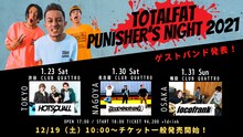 TOTALFAT「PUNISHER'S NIGHT 2021」告知ビジュアル