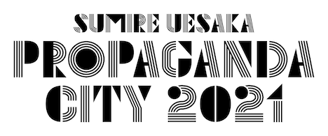 「上坂すみれのPROPAGANDA CITY 2021」ロゴ