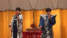 「筑前博多独楽」に挑戦する平手友梨奈と内村光良。(c)日本テレビ