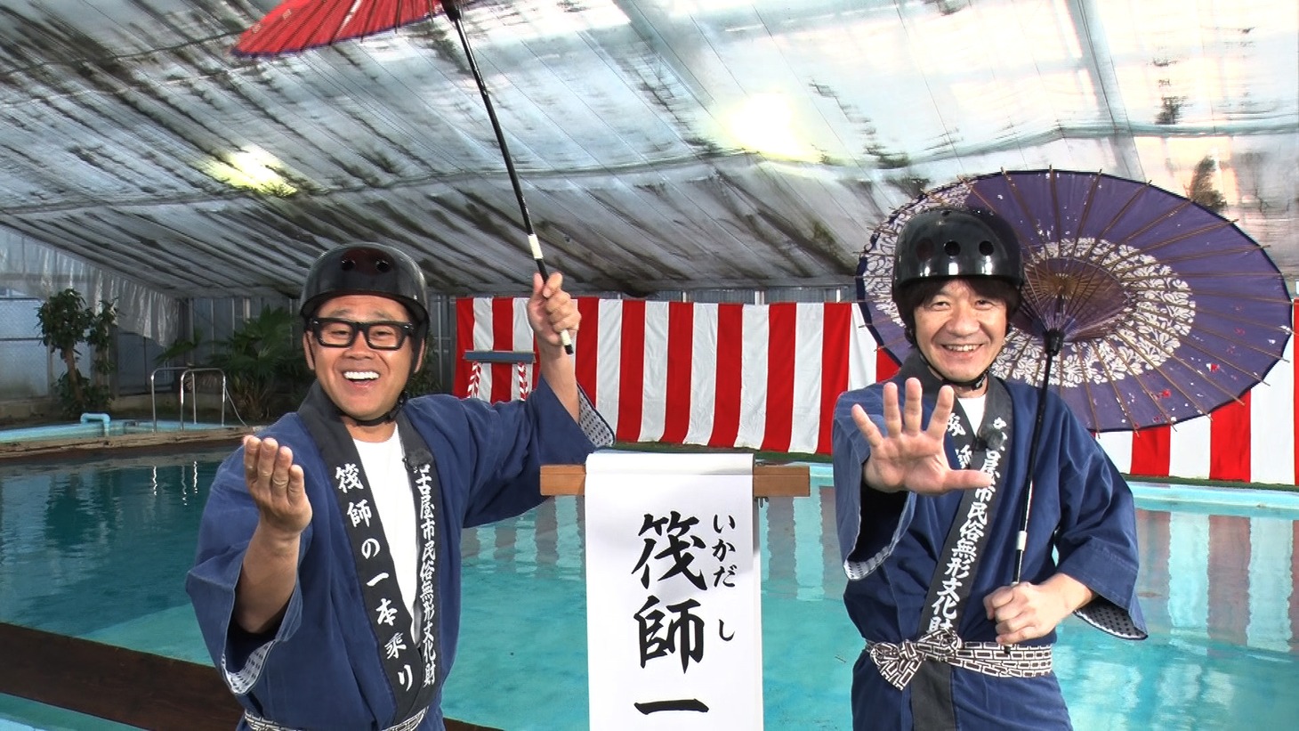 左から宮川大輔、内村光良。(c)日本テレビ