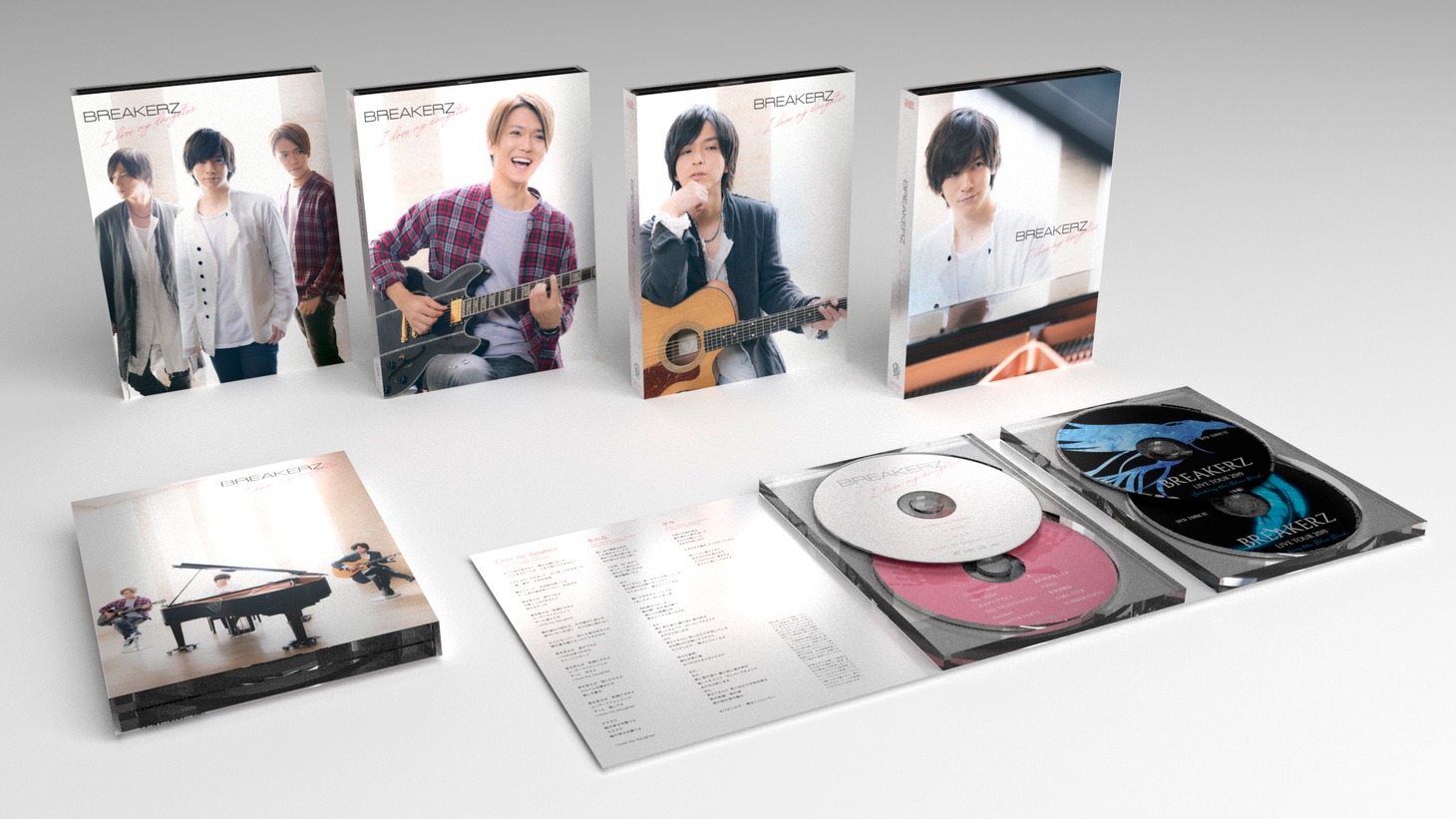 BREAKERZ「I love my daughter」FC限定盤展開イメージ