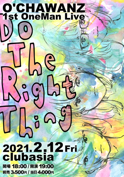 O'CHAWANZ「Do The Right Thing」告知ビジュアル