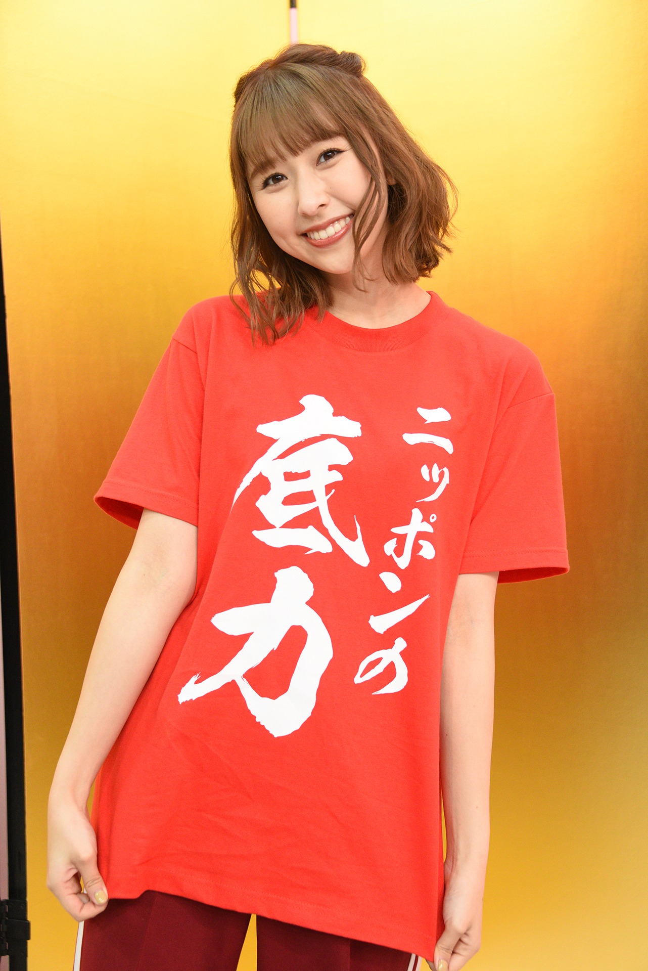 玉井詩織