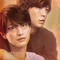 鬼束ちひろ「スロウダンス」初回限定盤ジャケット