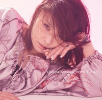 鬼束ちひろ「スロウダンス」通常盤ジャケット