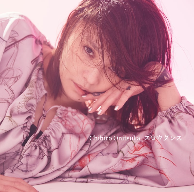 鬼束ちひろ「スロウダンス」通常盤ジャケット