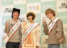 左からウルフルケイスケ、しばたありぼぼ、マイケル。