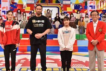 左から綾瀬はるか、長瀬智也（TOKIO）、上白石萌音、関口宏。(c)TBS