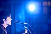 崎山蒼志「オンラインの60分」の様子。