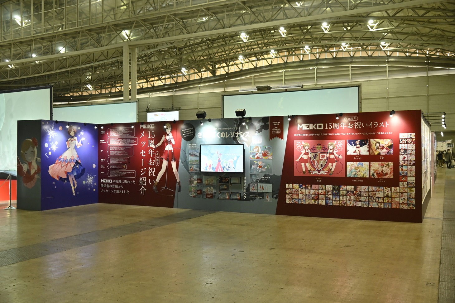「初音ミク『マジカルミライ 2020』」企画展の様子。（写真提供：TOKYO MX）