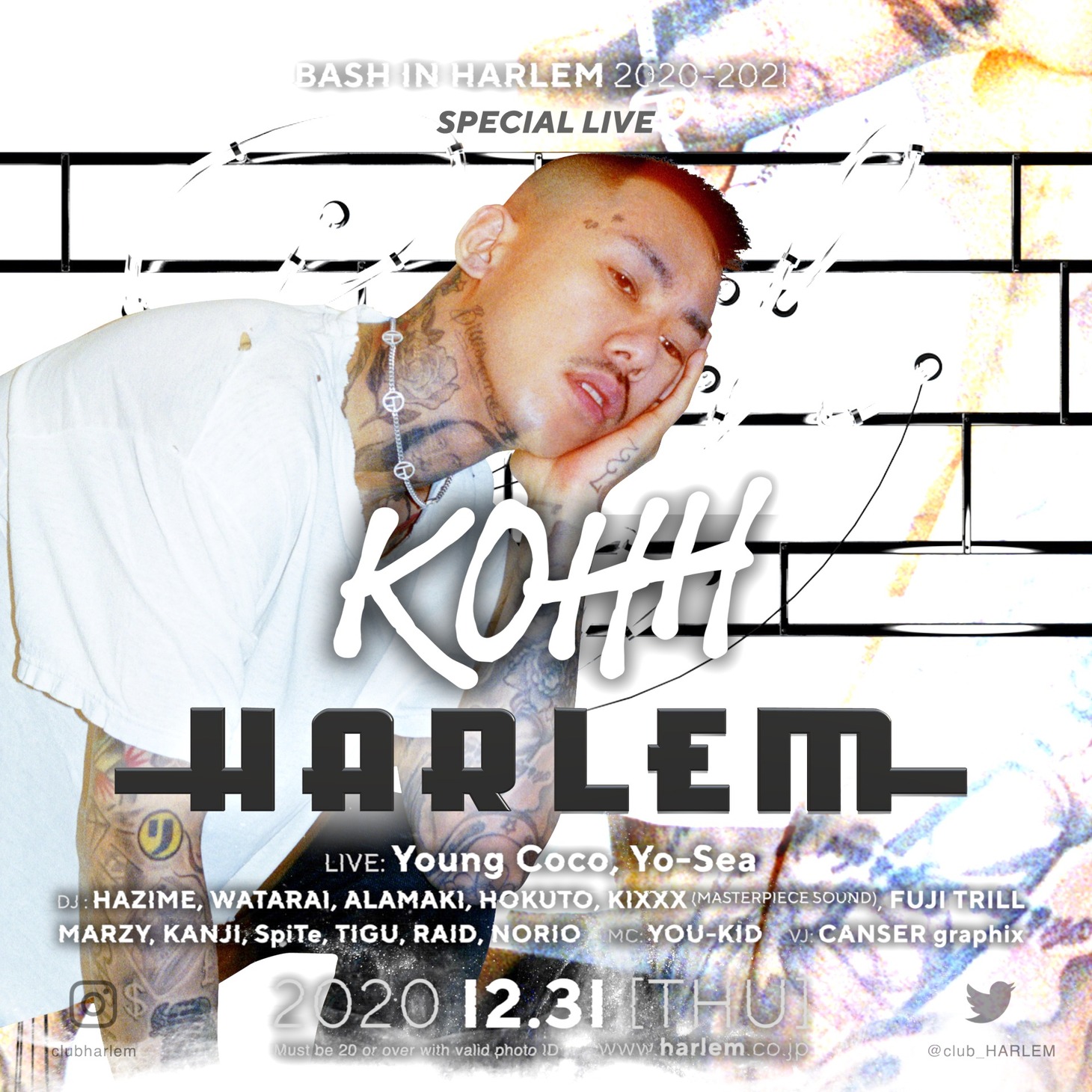 「BASH IN HARLEM 2020-2021」告知ビジュアル