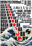 「BASH IN BX -大晦日大宴会-」告知ビジュアル