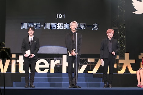 JO1の豆原一成、川尻蓮、川西拓実。(c)#Twitterトレンド大賞 実行委員会