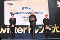 「#Twitterトレンド大賞 2020」の20～16位を発表するJO1。(c)#Twitterトレンド大賞 実行委員会