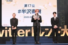 「#Twitterトレンド大賞 2020」の20～16位を発表するJO1。(c)#Twitterトレンド大賞 実行委員会