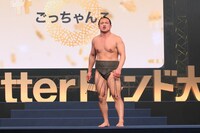 相撲パフォーマーのごっちゃんこ。(c)#Twitterトレンド大賞 実行委員会