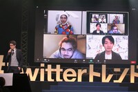 “フルリモート劇団”の劇団ノーミーツ。(c)#Twitterトレンド大賞 実行委員会