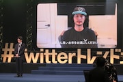 VTR出演したダルビッシュ有。(c)#Twitterトレンド大賞 実行委員会