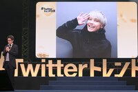 VTR出演した手越祐也。(c)#Twitterトレンド大賞 実行委員会
