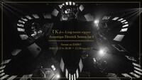 「TK from 凛として時雨 Acoustique Electrick Session for 0」キービジュアル