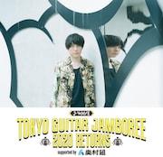 山内総一郎（フジファブリック）