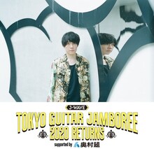 山内総一郎（フジファブリック）