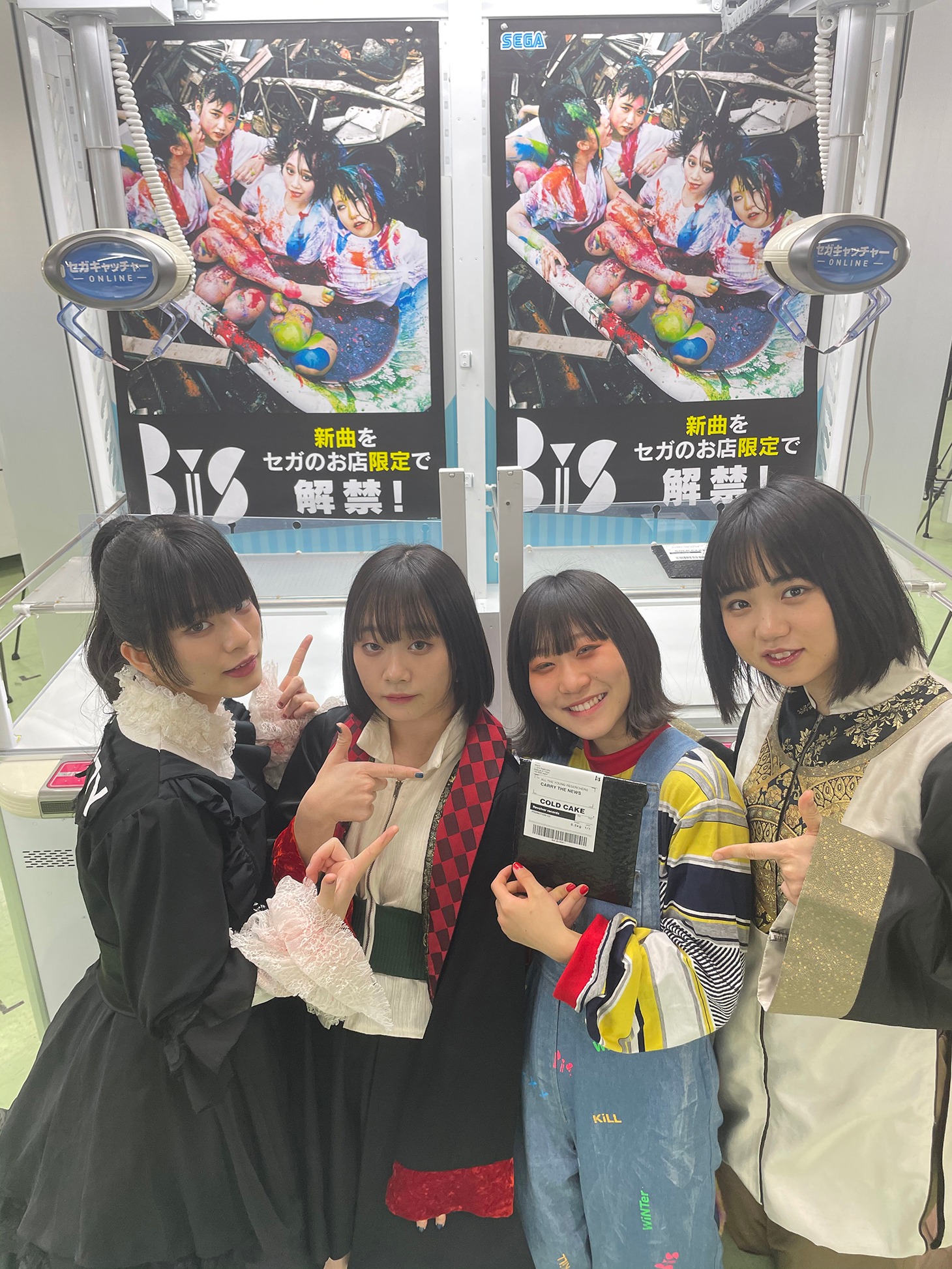 BiS