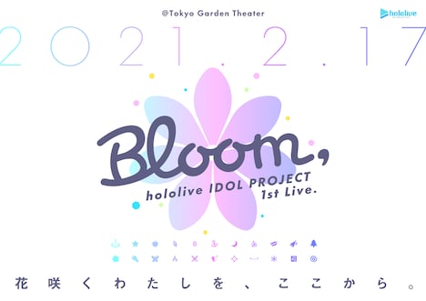 「hololive IDOL PROJECT 1st Live.『Bloom,』」告知ビジュアル