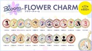 「hololive IDOL PROJECT 1st Live.『Bloom,』」のグッズとして販売されるフラワーチャーム。